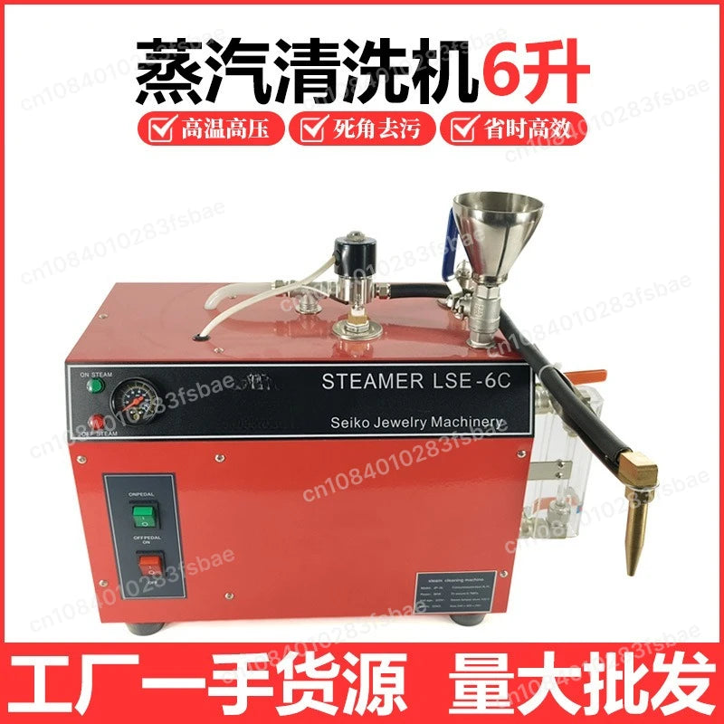 2L Direct Spray Steam Washer 1300W Multifunctional Steam Cleaning Machine for Jewelry Air Conditioner