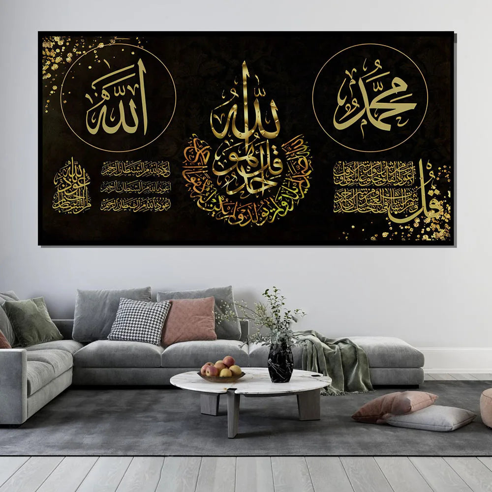 Ayatul Kursi Islamic Quran Wall Art Canvas Painting Muslim Arabic Calligraphy Large Posters and Prints Mosque Home Decoration