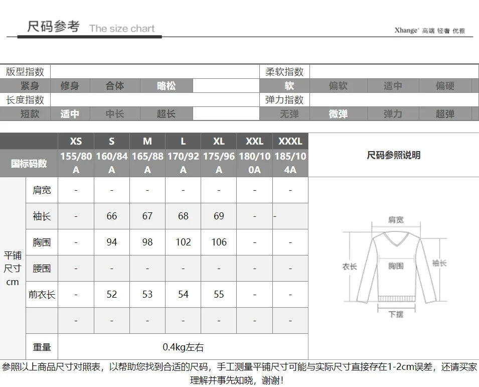 Row wind wool cashmere series ~ new sweaters in autumn and winter/overskirt fashion two-piece suit