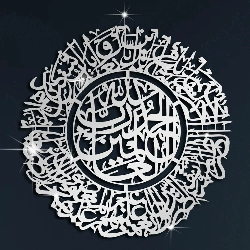 3D Islamic Ayatul Kursi Acrylic Mirror Quran Quotes Wall Sticker Muslim Arabic Bismillah Allahes Wall Paste Home Wall Decoration