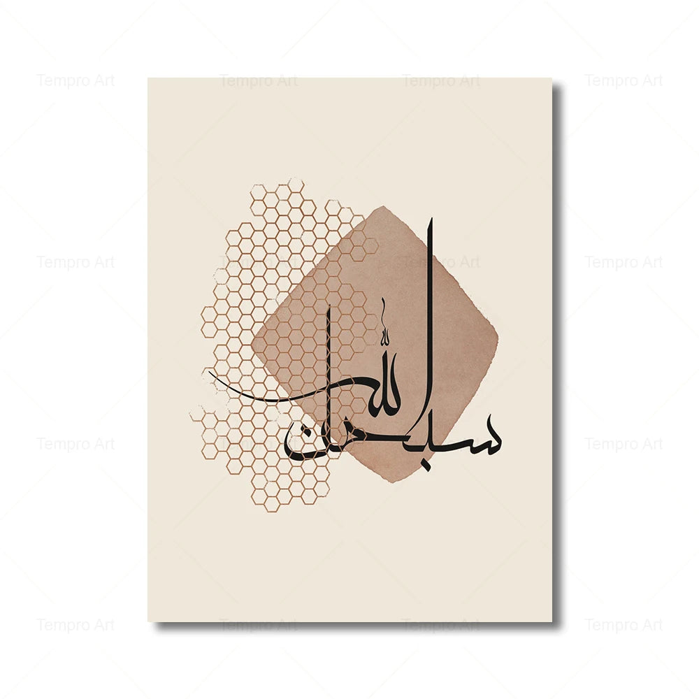 Islamic Calligraphy Gold Arabic Calligraphy Posters Canvas Painting Muslim Wall Art Pictures Prints Living Room Home Decoration