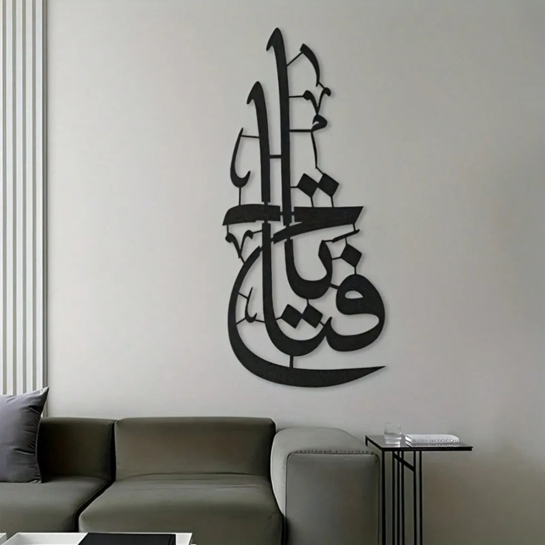 Islamic Metal Wall Art Arabic Calligraphy Decor Black Spiritual Gift for Home Eid Ramadan Wedding Housewarming