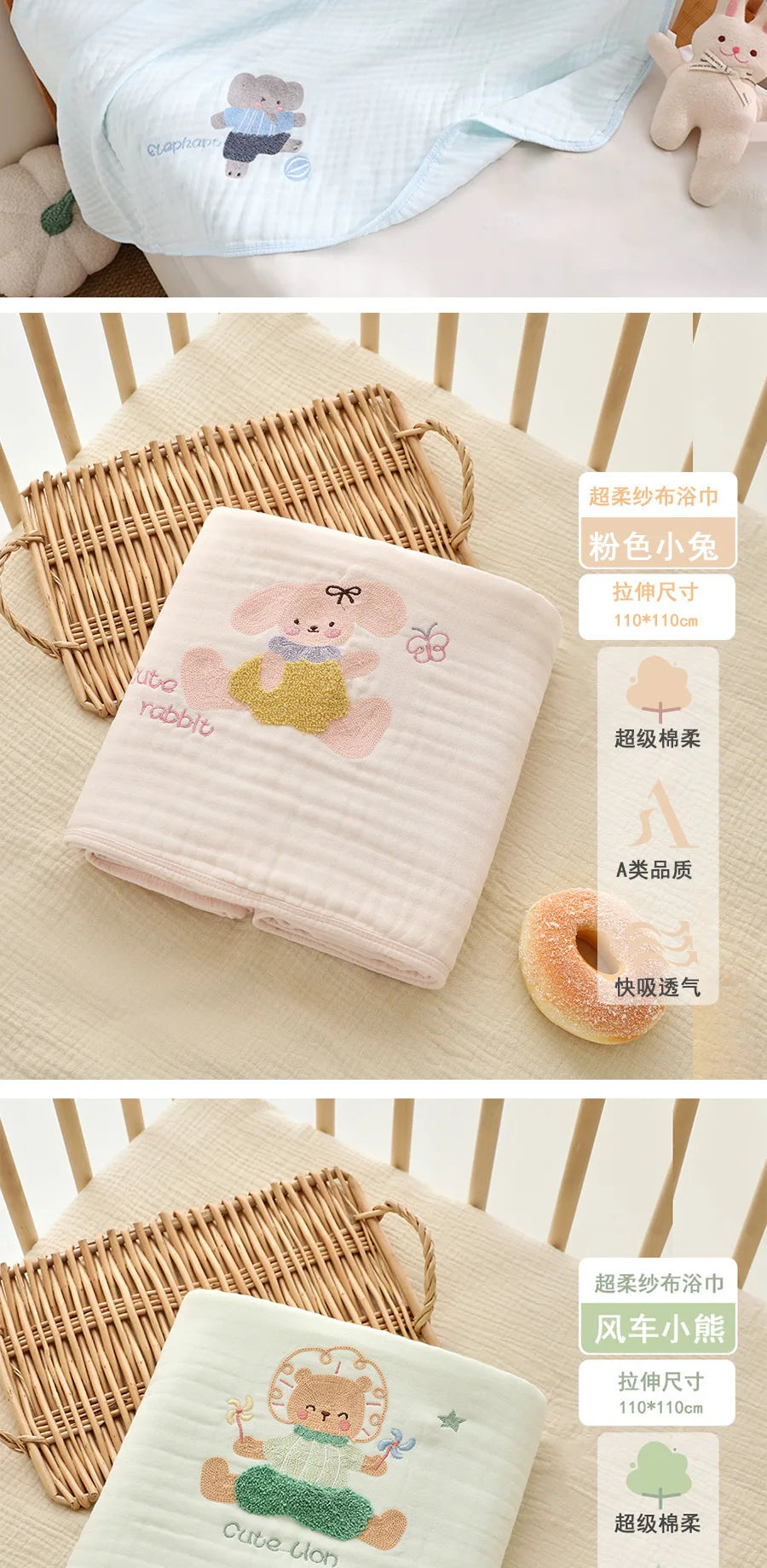 Baby Bath Towel for NewbornsAGauze-like Blanket Wrap Single Children's Bath Towel Infant Six-layer Ultra-soft Bath Towel