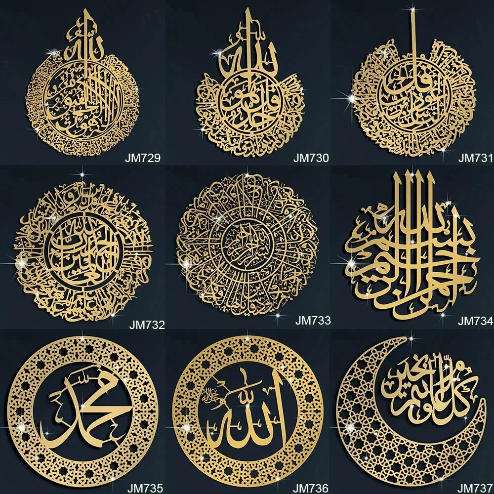 3D Islamic Ayatul Kursi Acrylic Mirror Quran Quotes Wall Sticker Muslim Arabic Bismillah Allahes Wall Paste Home Wall Decoration