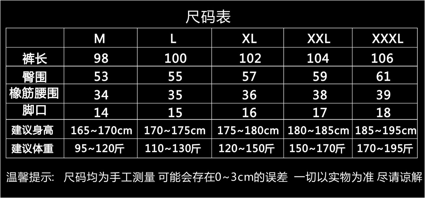 Spring and Autumn Workwear Pants Men's Fashion Brand Elastic Multi-Bag Reflective Straight Sports Fitness Casual Trousers