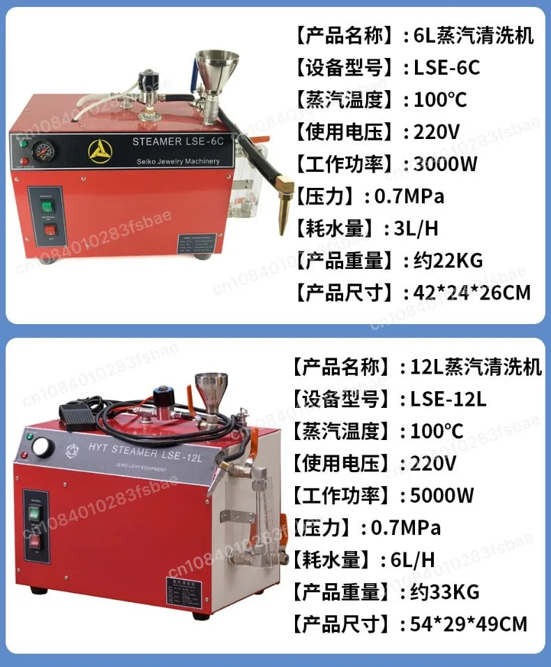 2L Direct Spray Steam Washer 1300W Multifunctional Steam Cleaning Machine for Jewelry Air Conditioner