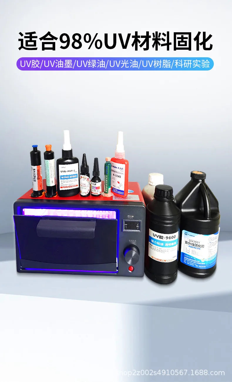 UV Curing Box High Intensity 365nm 395nm 405nm LED UV Oven For OCA Resin Fast Flexible Screen Repair Cabinet
