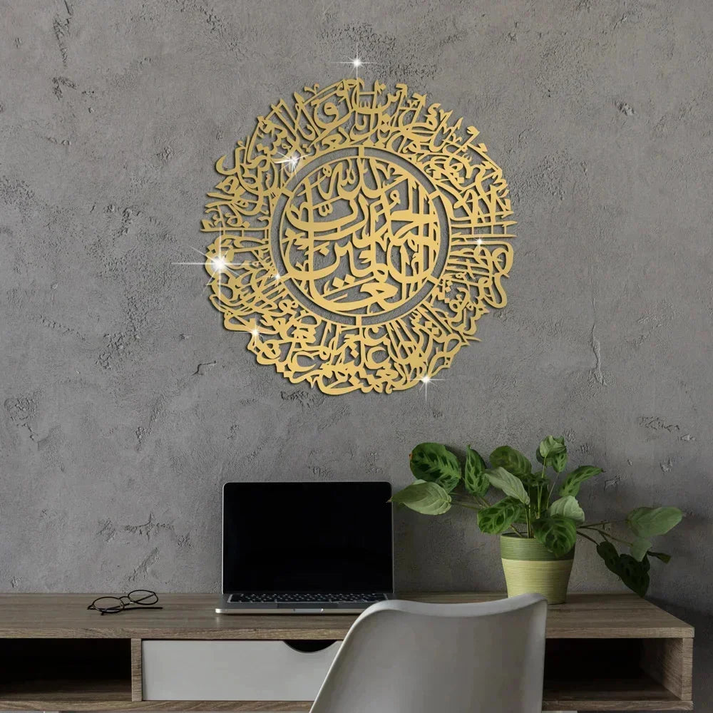 3D Islamic Ayatul Kursi Acrylic Mirror Quran Quotes Wall Sticker Muslim Arabic Bismillah Allahes Wall Paste Home Wall Decoration