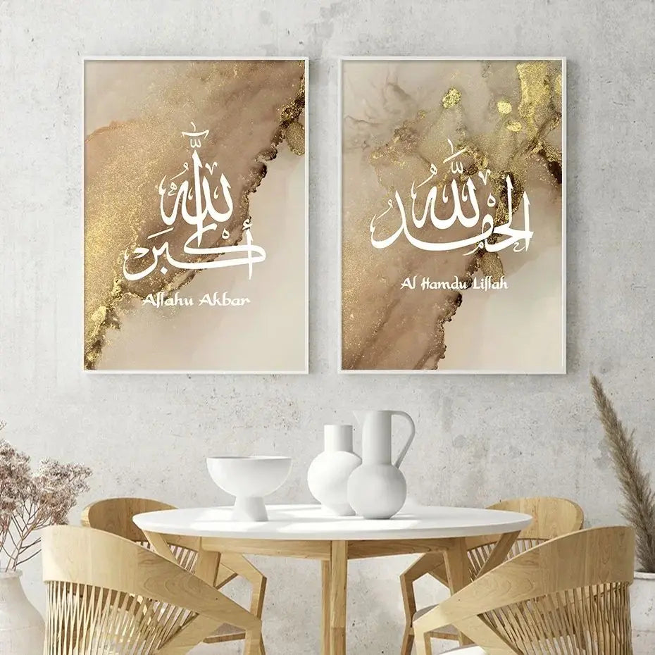 Islamic Calligraphy Marble Gold HD Canvas Print Poster, Home, Living Room, Room, Office Decoration Supplies