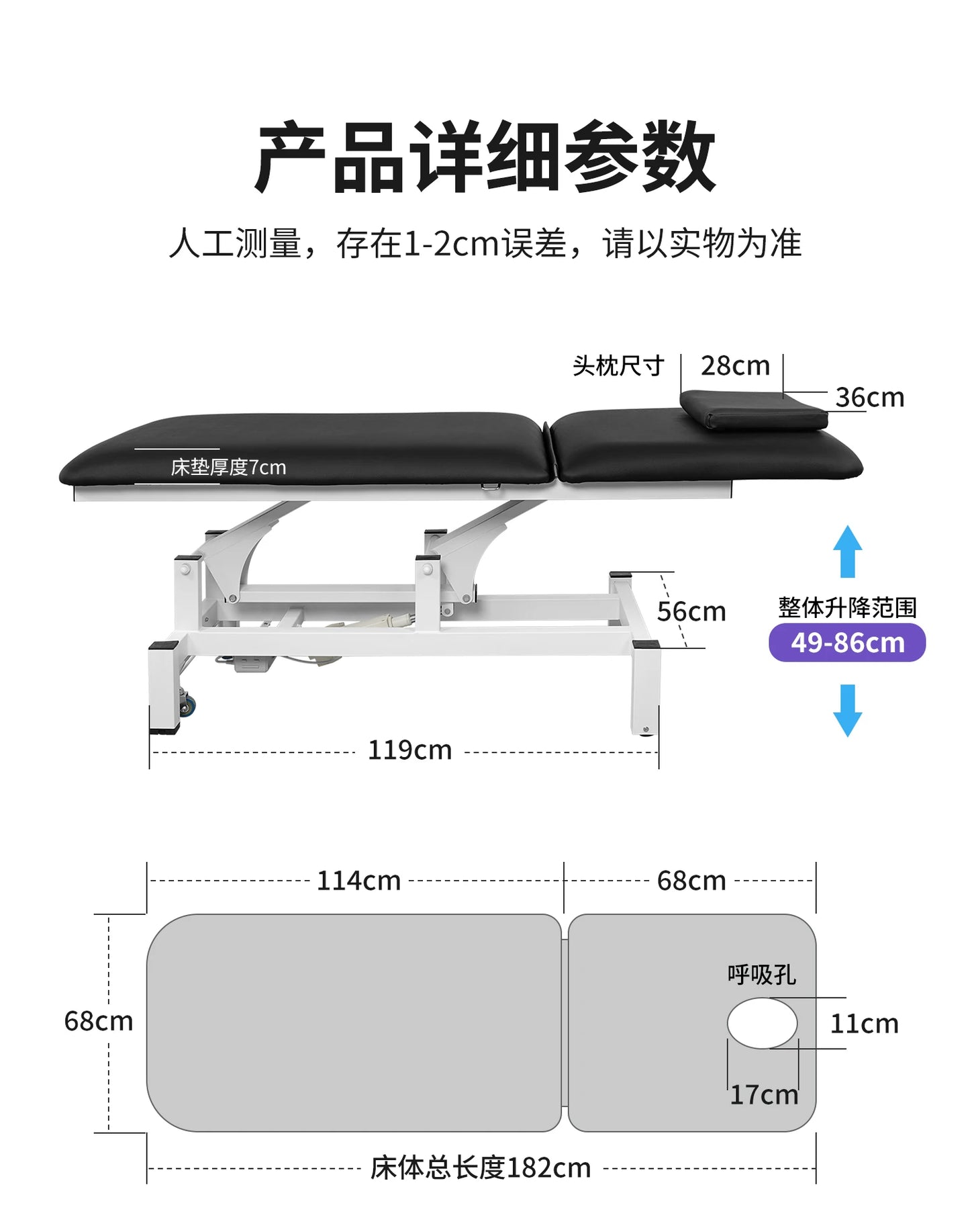 Head Spa Electric Massage Tables Lift Operating Table Comfort Iron Massage Tables Acupuncture PU Leather Furniture Meja Pijat MH