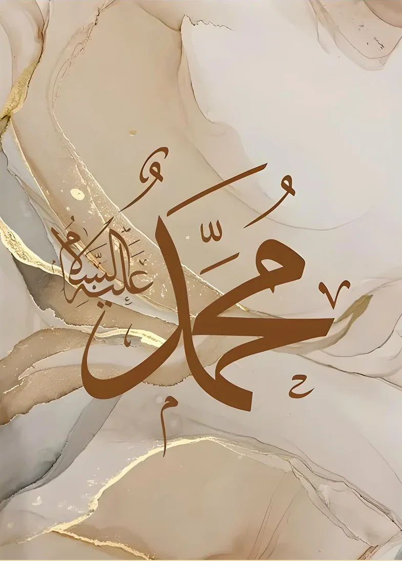 Islamic Calligraphy Allahu Akbar Beige Gold Marble Fluid Abstract Posters Pictures Wall Art Canvas Painting Living Room Decor