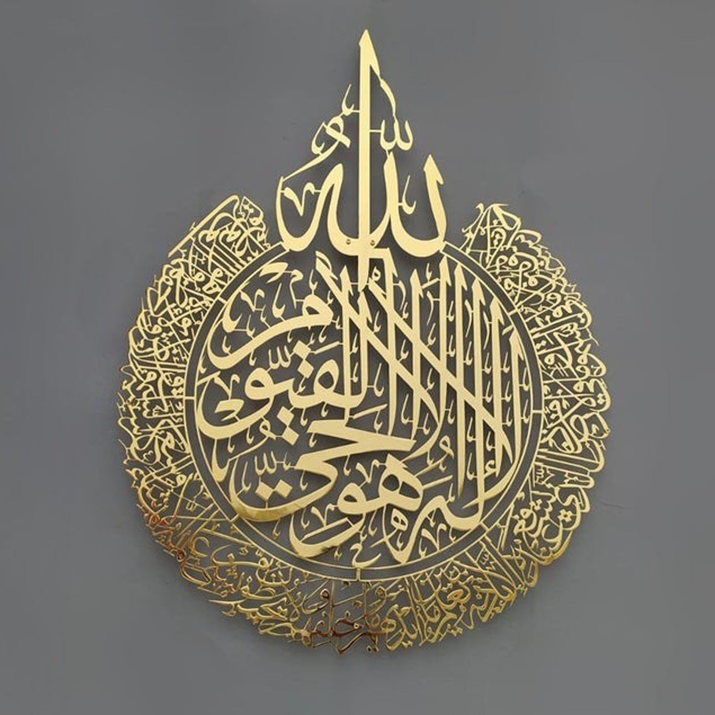 Islamic Wall Art Ayatul Kursi Acrylic Frame Arabic Calligraphy Gift For Ramadan Home Decoration For Muslim Wedding Wallpaper