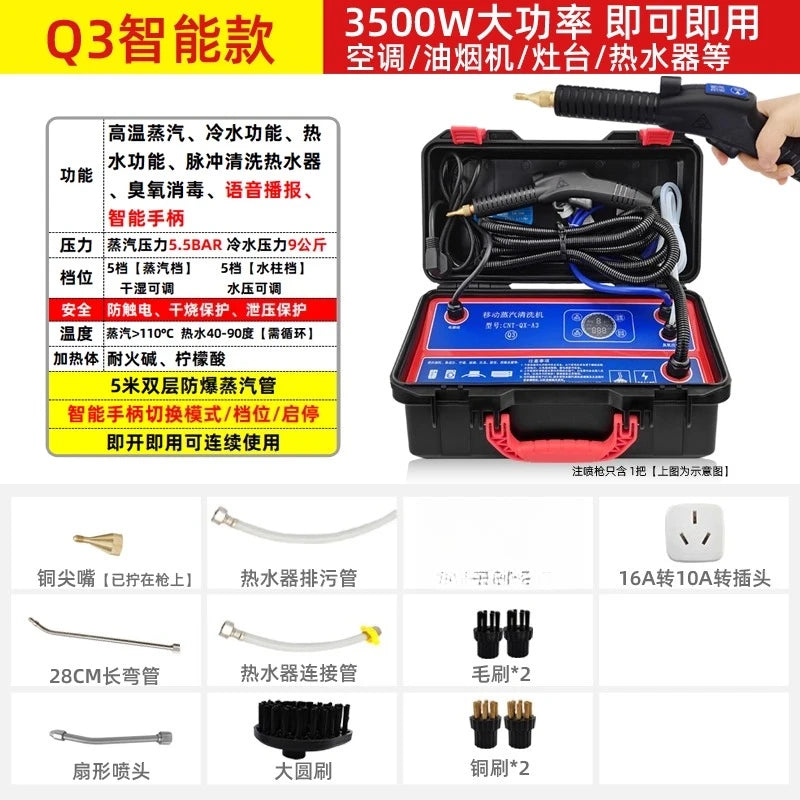 220V Steam Cleaner High Pressure Multi Function Washer for Home Appliances and AC Cleaning AF