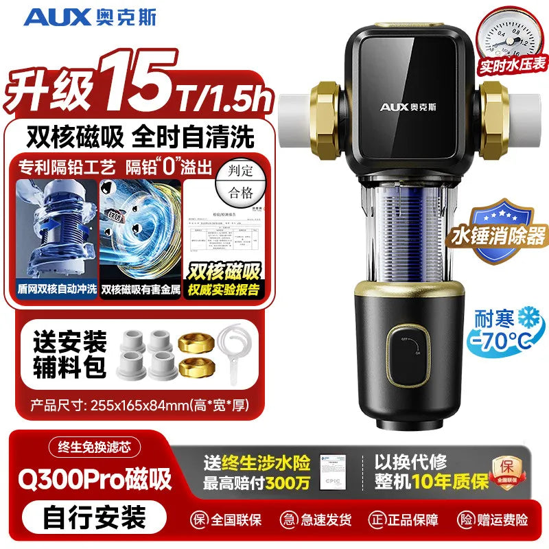 220V AUX Whole House Water Filter Automatic Backwash Stainless Steel Purifier for Home WCL