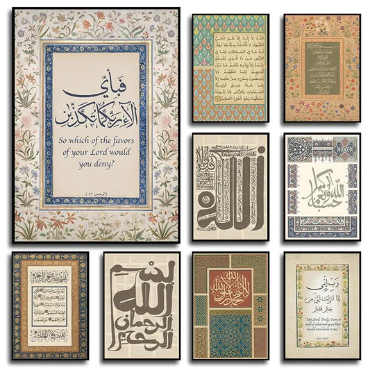 Modern Islamic Calligraphy Canvas Print Allah Alhamdulillah Bismillah Ar-Rahman Ar-Rahim Art Ayatul Kursi Arabic Wall Decor Home