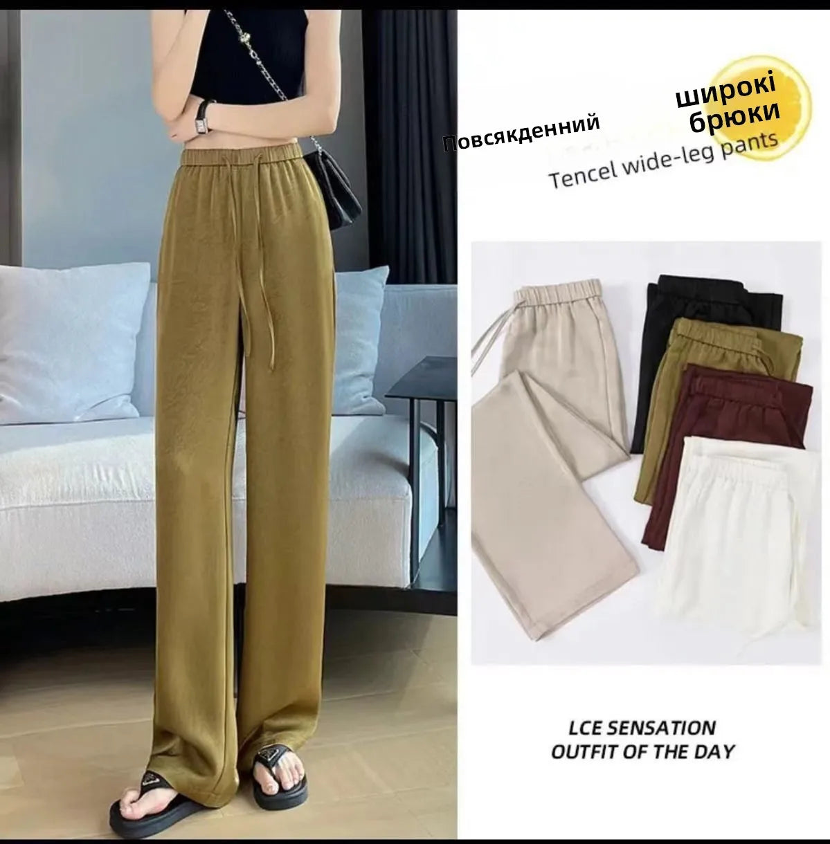 plus Size Satin Ice Silk Wide Leg Pants Women's Summer Thin Cool Casual Straight Leg Trousers Comfortable Loose Fit Long Pants