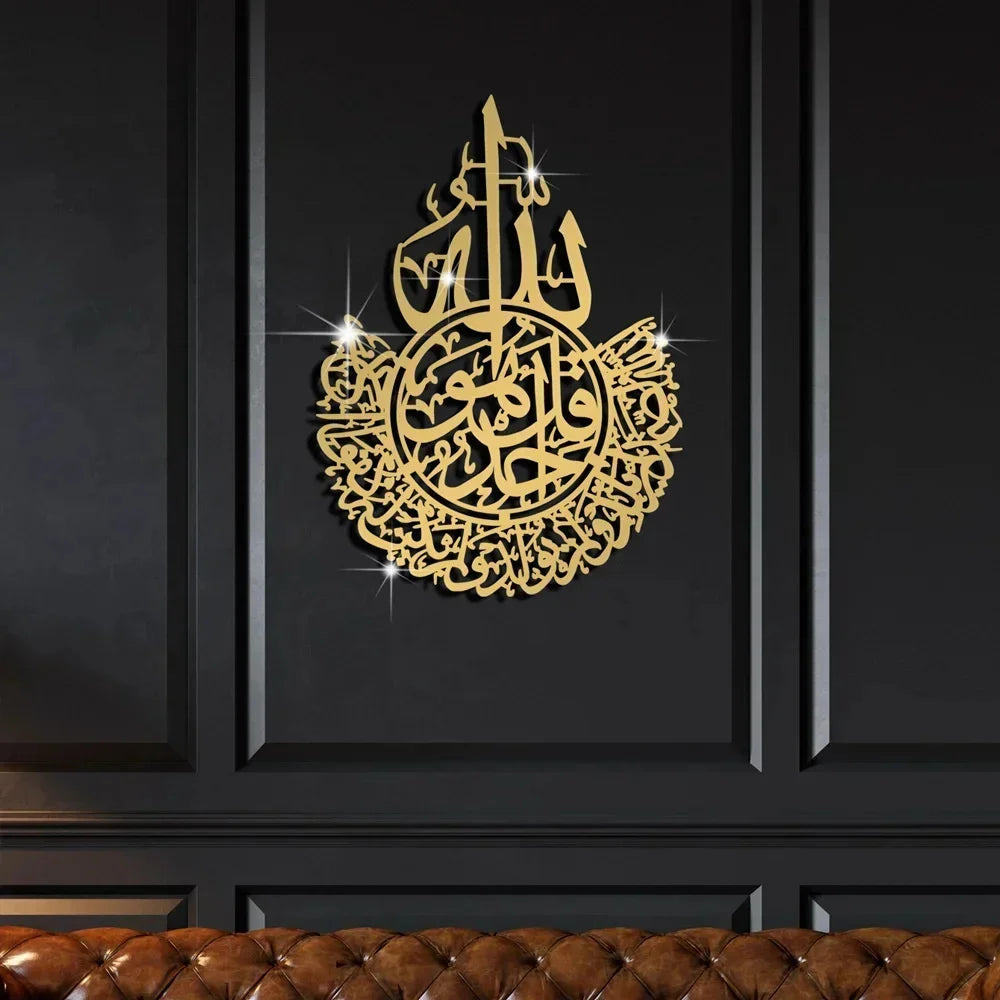 3D Islamic Ayatul Kursi Acrylic Mirror Quran Quotes Wall Sticker Muslim Arabic Bismillah Allahes Wall Paste Home Wall Decoration