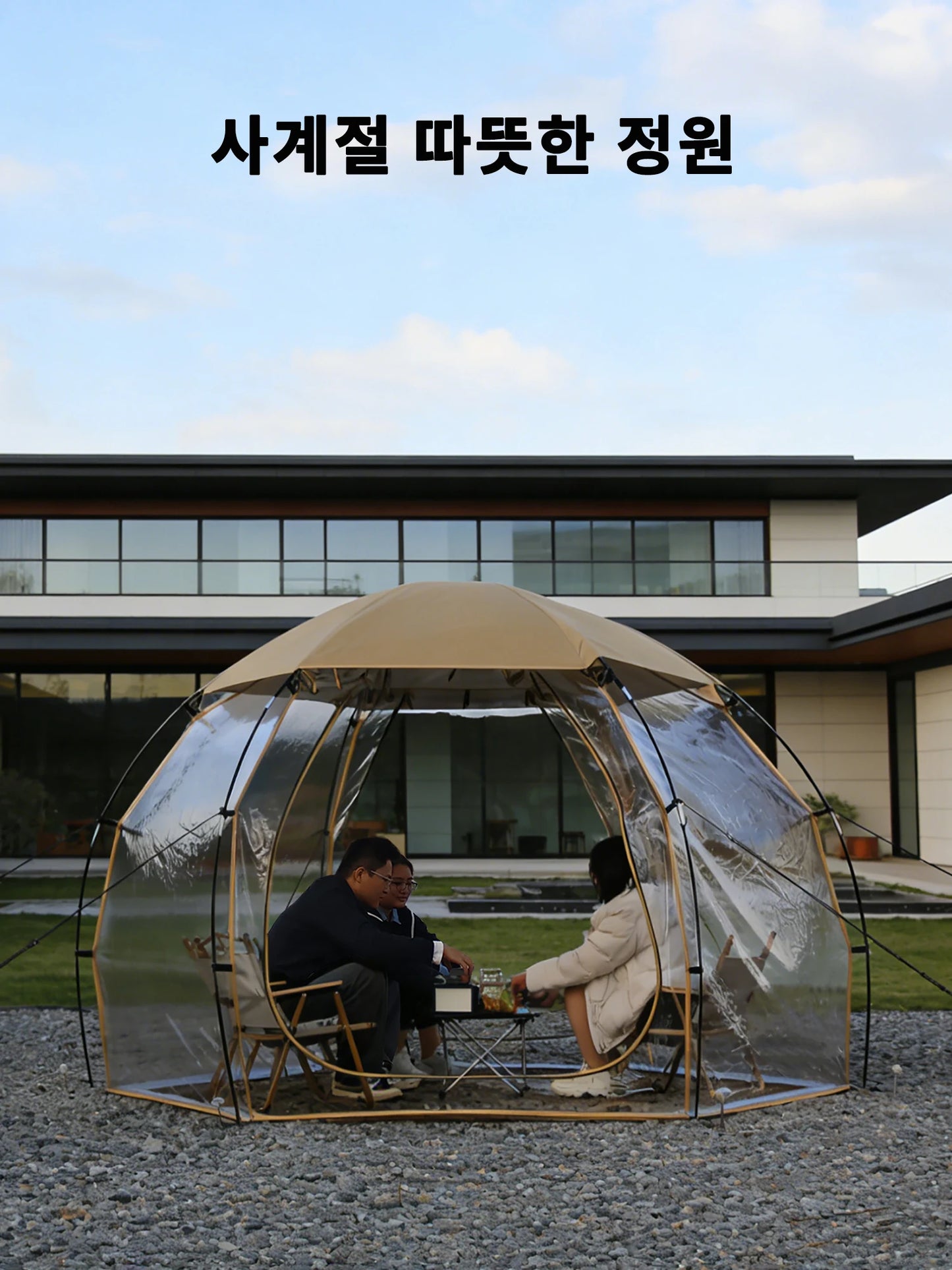 4-6 Person Transparent Tent with Breathable Top Cover Winter Outdoor Camping Windproof Gazebo Large PVC Bubble Tent Family Party