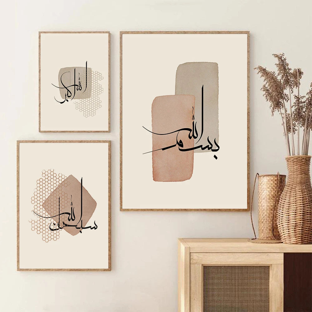 Islamic Calligraphy Gold Arabic Calligraphy Posters Canvas Painting Muslim Wall Art Pictures Prints Living Room Home Decoration