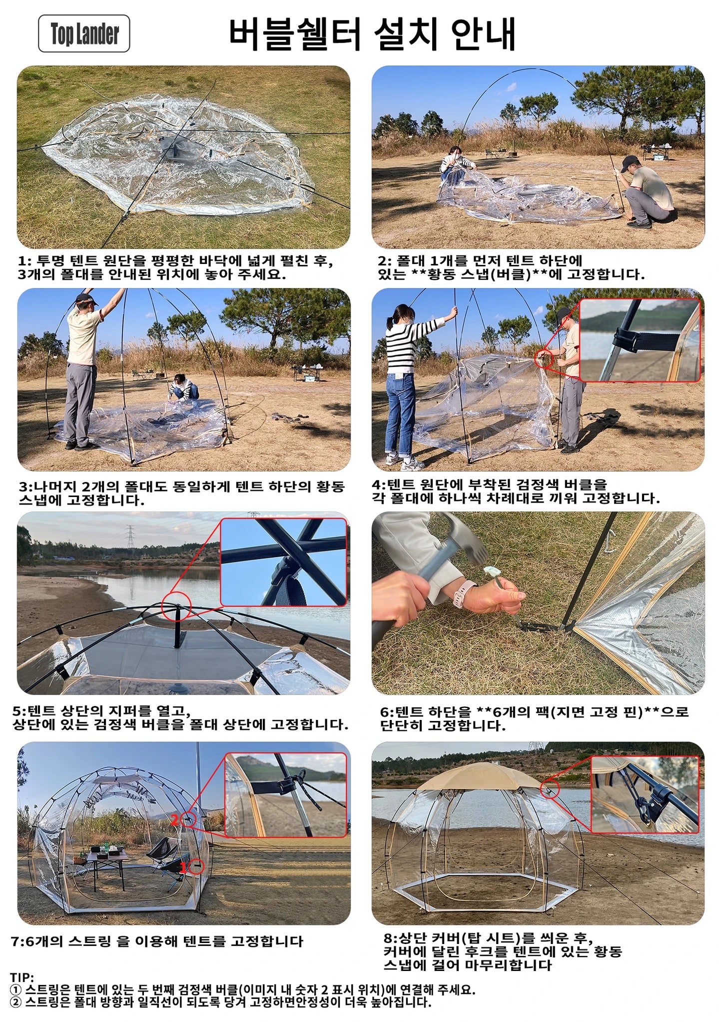 4-6 Person Transparent Tent with Breathable Top Cover Winter Outdoor Camping Windproof Gazebo Large PVC Bubble Tent Family Party