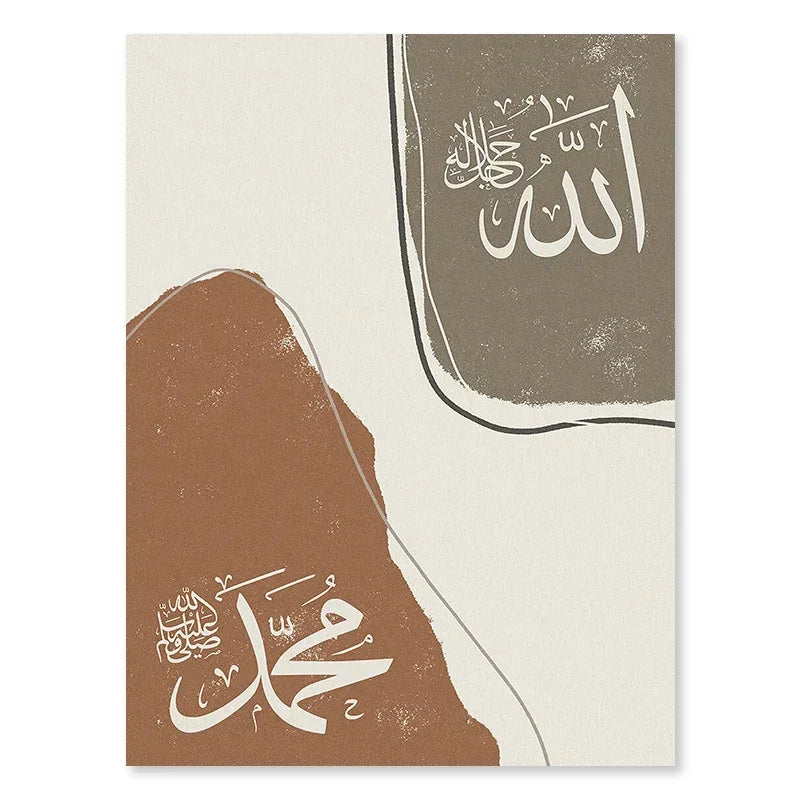 Islamic Calligraphy Poster Salam Sabr Abstract Line Canvas Painting Nordic Interior Living Room Wall Art Print Picture Decor