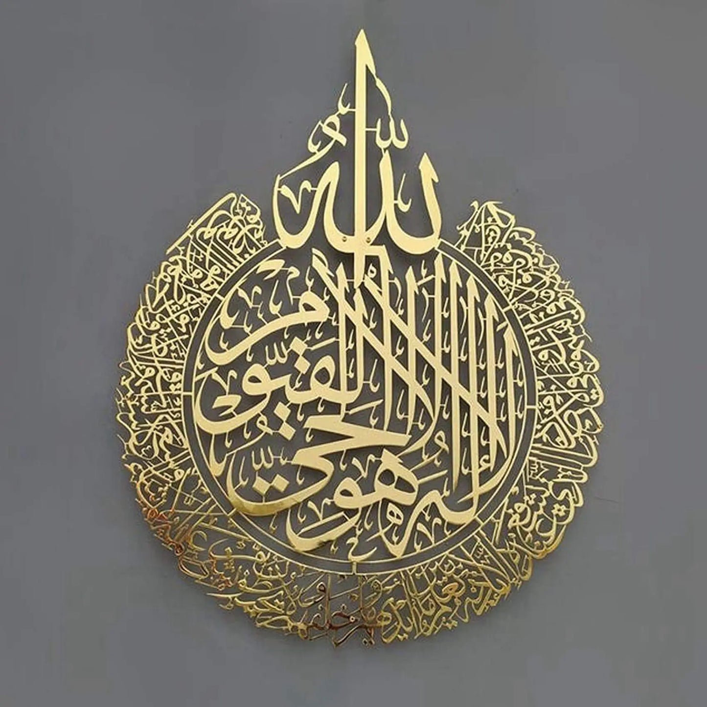 AFOURT-2X Islamic Wall Art Decor, Islamic Calligraphy Decoration, Ramadan Decor, Islamic Wall Decor Home Decor Gift -A