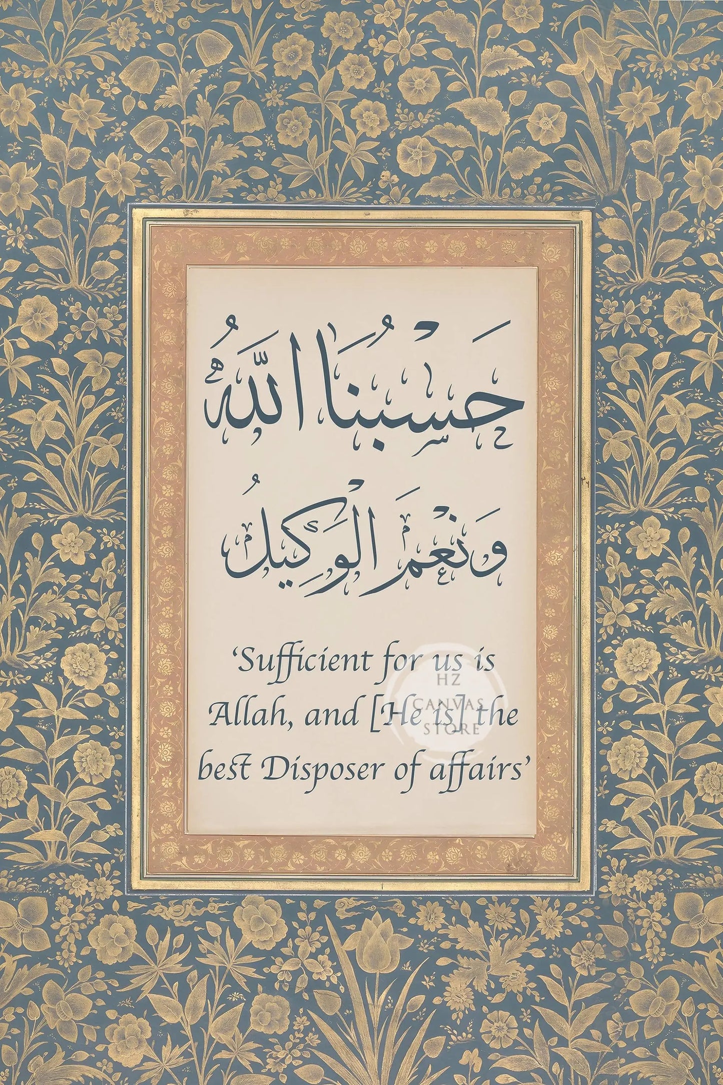 Modern Islamic Calligraphy Canvas Print Allah Alhamdulillah Bismillah Ar-Rahman Ar-Rahim Art Ayatul Kursi Arabic Wall Decor Home