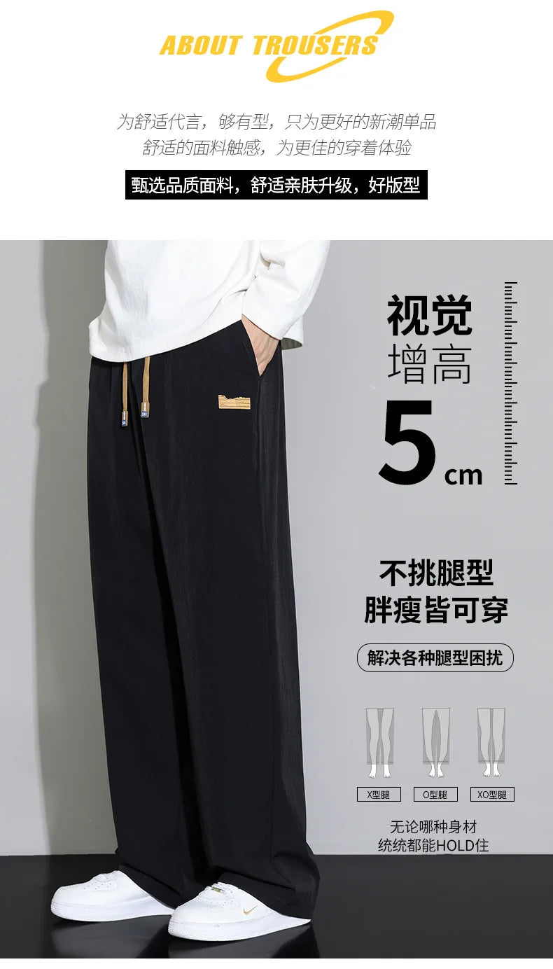 Spring Autumn Men's Clothing Drapey Wide-leg Pants, Loose Sports Pants Trendy Straight-leg Casual Trousers