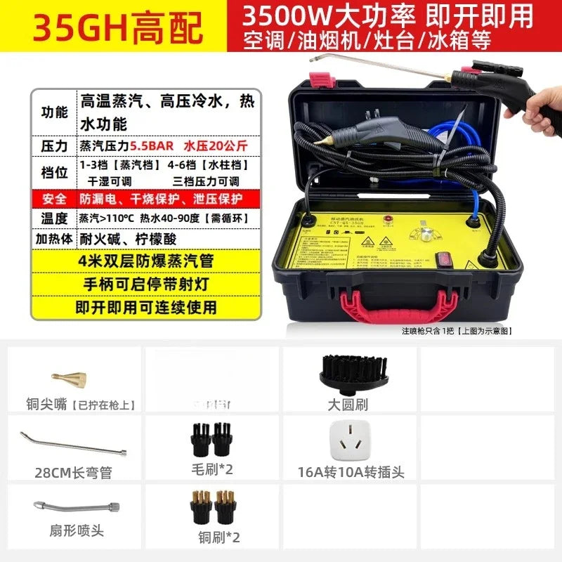 220V Steam Cleaner High Pressure Multi Function Washer for Home Appliances and AC Cleaning EL