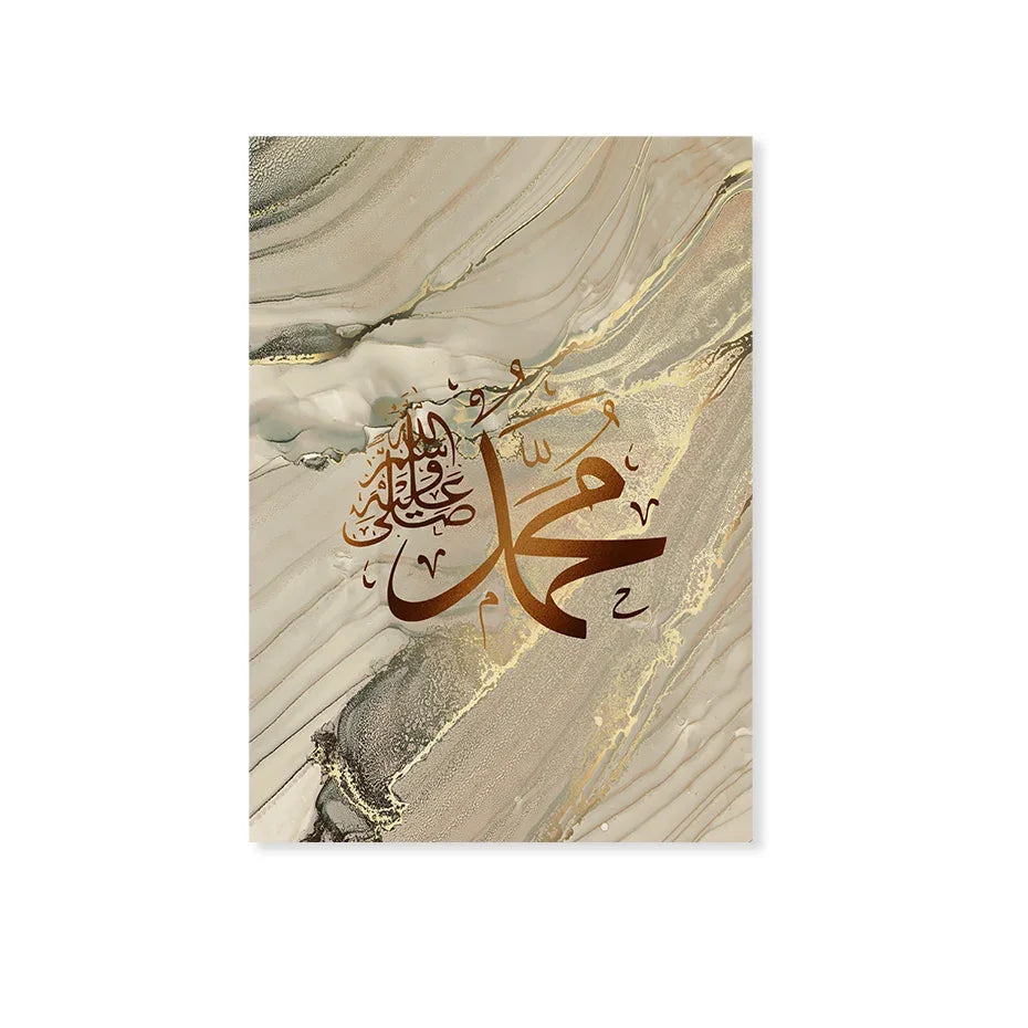 Islamic Golden Marble Arabic Calligraphy Poster Wall Art Canvas Painting Printing Muslim Ramadan Home Decoration Wall Art