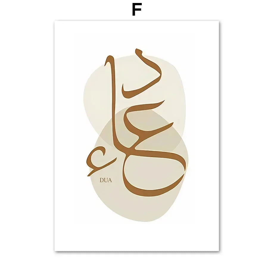 Islamic Calligraphy Shukr Dur Tawakkul Desert Wall Art Posters and Prints Canvas Painting Pictures for Living Room Decor