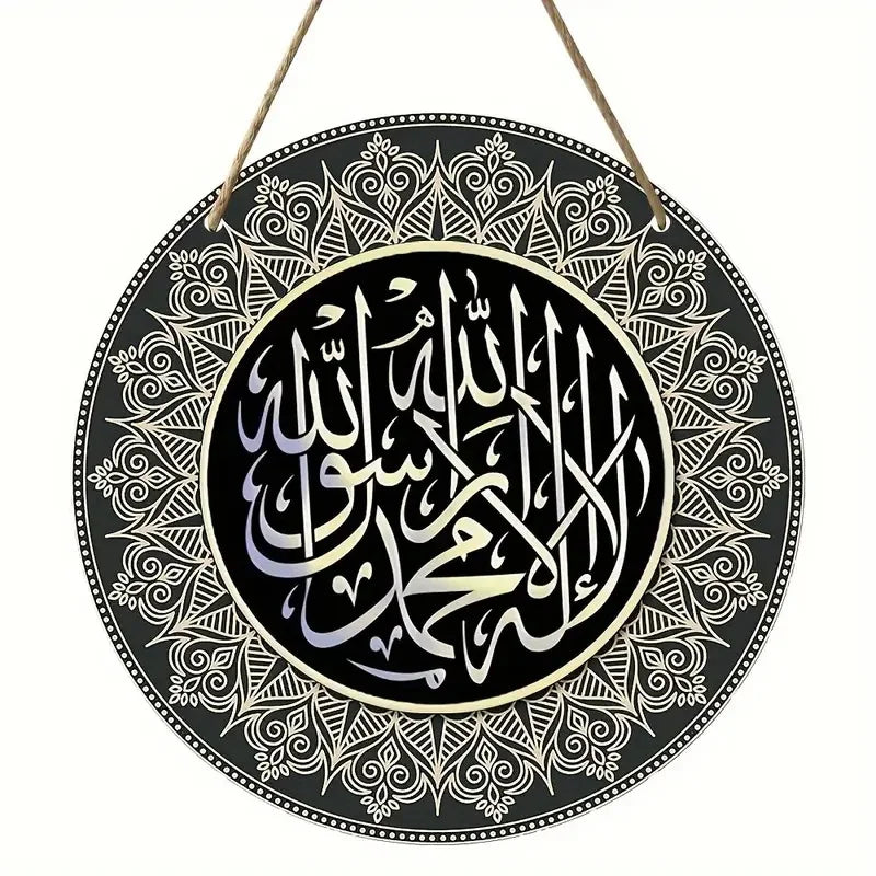 Islamic Arabic Calligraphy, Islamic Art Symbol Round Wooden Decoration Hanging, Birthday Gift, Window, Wall, Bedroom Decoration