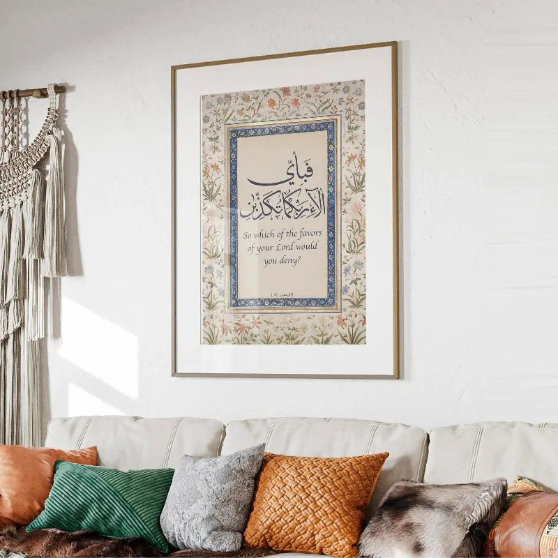 Modern Islamic Calligraphy Canvas Print Allah Alhamdulillah Bismillah Ar-Rahman Ar-Rahim Art Ayatul Kursi Arabic Wall Decor Home