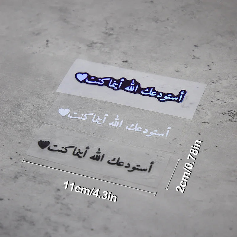 1PC Colorful Arabic - Text Car Decals, Islamic Blessing Motif, Ideal for Adding Spiritual Vibe to Your Car, Easy to Apply