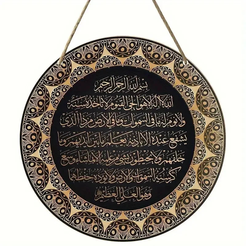 Islamic Arabic Calligraphy, Islamic Art Symbol Round Wooden Decoration Hanging, Birthday Gift, Window, Wall, Bedroom Decoration