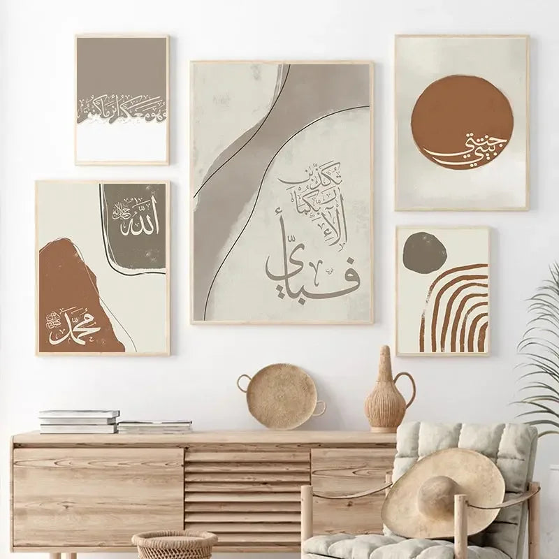 Islamic Calligraphy Poster Salam Sabr Abstract Line Canvas Painting Nordic Interior Living Room Wall Art Print Picture Decor