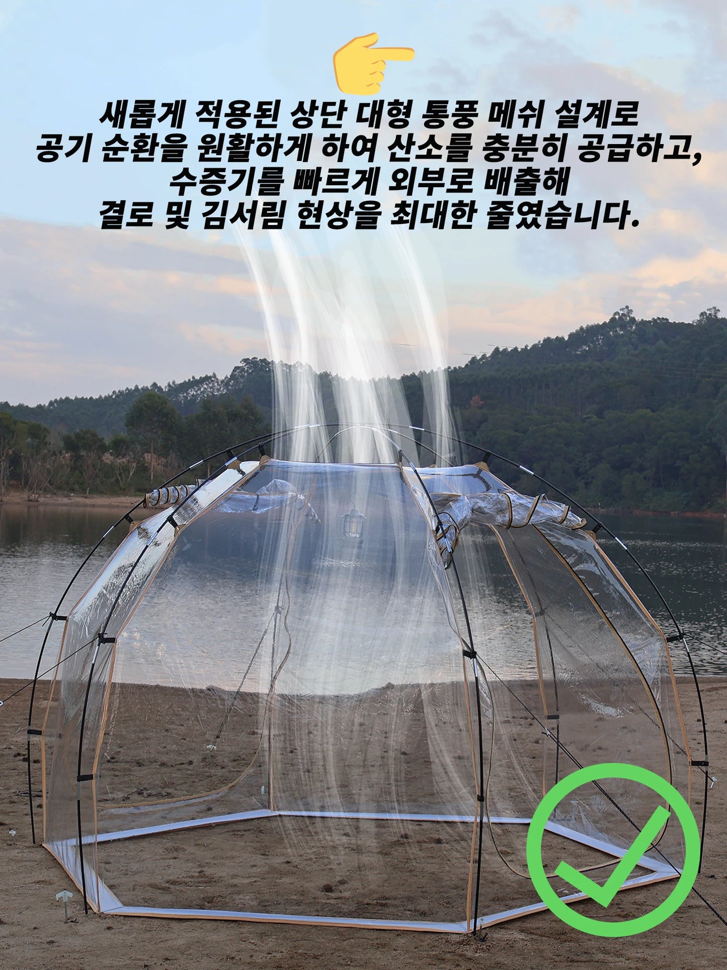 4-6 Person Transparent Tent with Breathable Top Cover Winter Outdoor Camping Windproof Gazebo Large PVC Bubble Tent Family Party