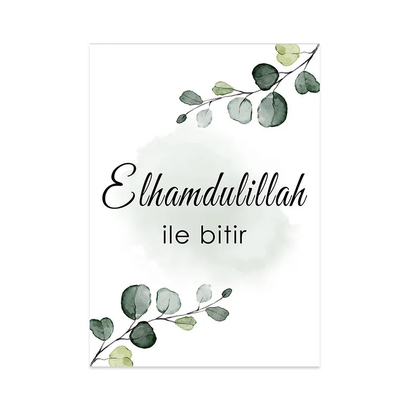 Islamic Calligraphy Art Print  Sabr Bismillah with Leaves Design Canvas Wall Painting for Living Room Bedroom Office Home Decor