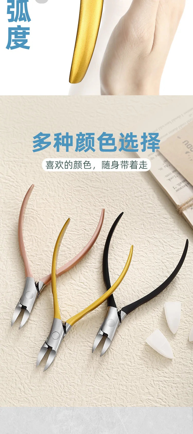 Nail Clippers Ingrown Toenail Scissors Podiatry Correction Nippers Cuticle Cutters Cut Paronychia Pedicure Foot Care Tool