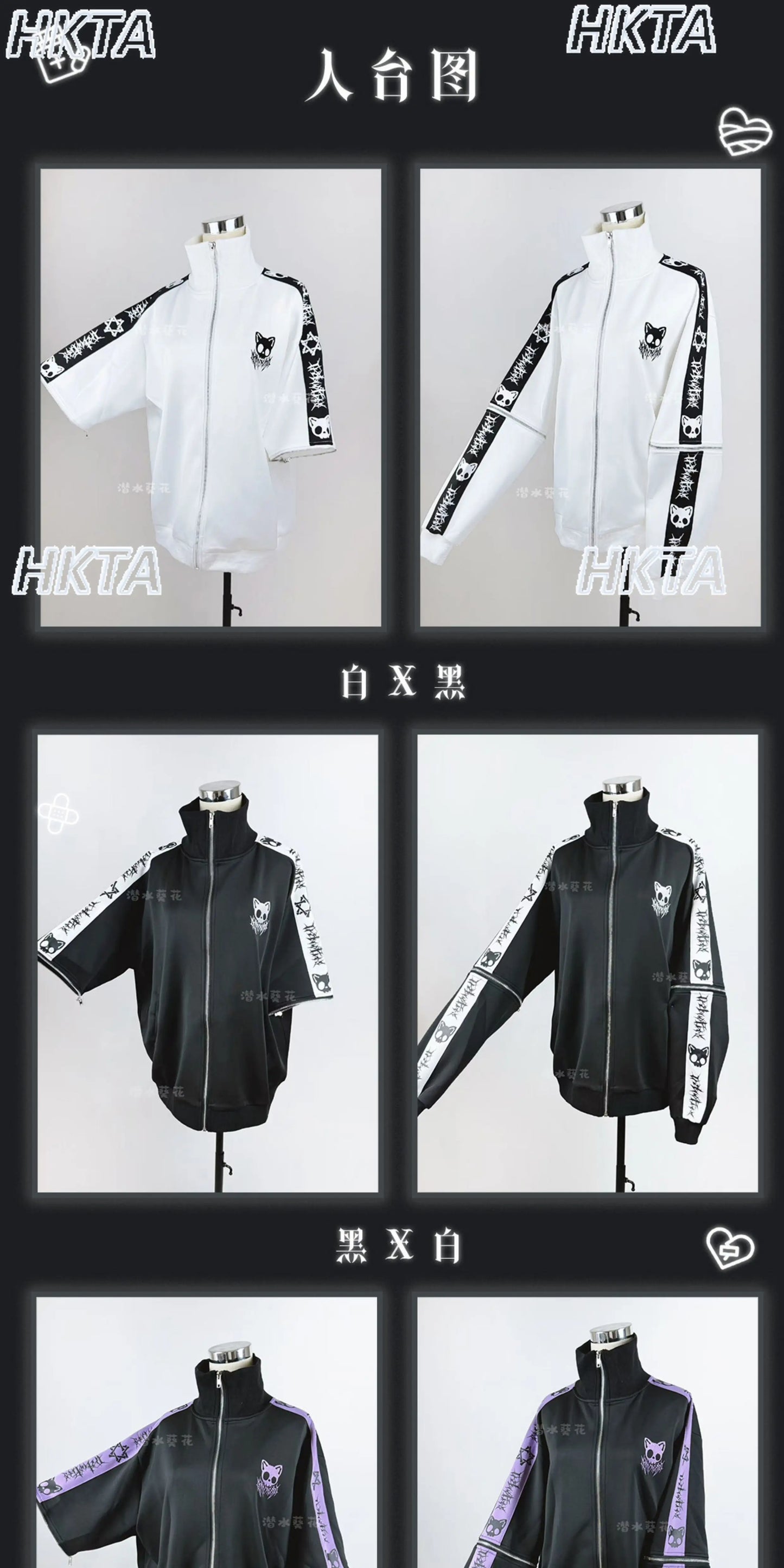 Japanese Style Halloween Gothic Clothes Anime Subculture Sweatshirt Coat Women Girls Punk College Style Black Hoodies Jacket