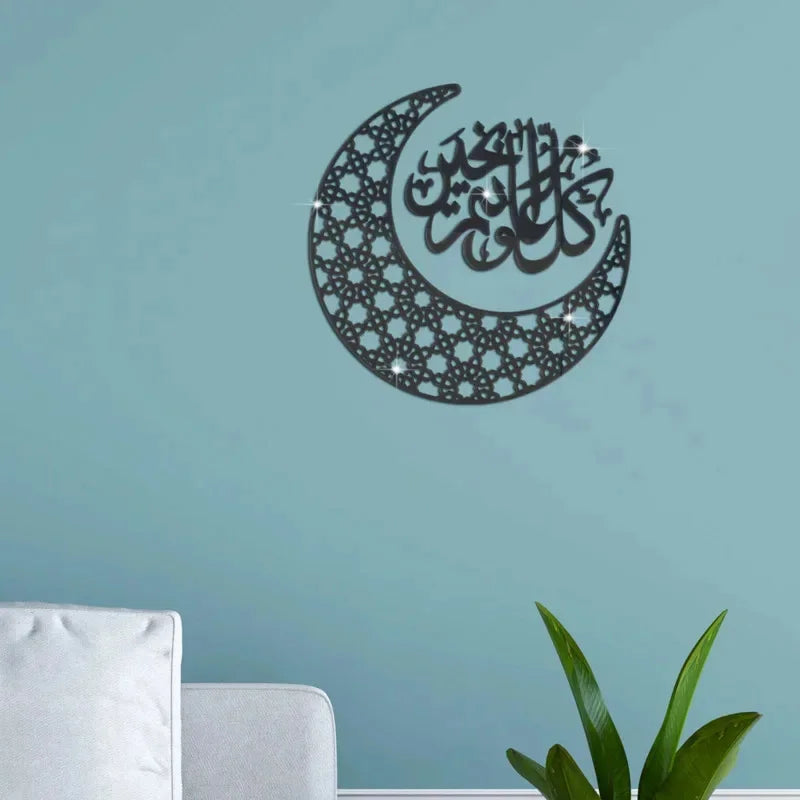 3D Islamic Ayatul Kursi Acrylic Mirror Quran Quotes Wall Sticker Muslim Arabic Bismillah Allahes Wall Paste Home Wall Decoration