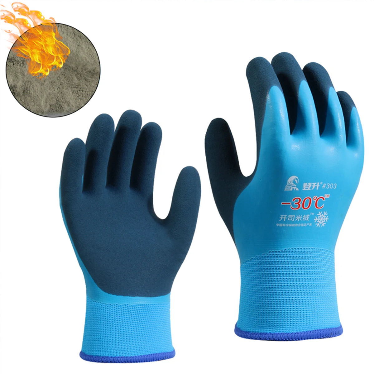 -30 Thickened Work Gloves Waterproof Windproof Coldproof Full Finger Gloves Winter Padded Outdoor Riding Gloves
