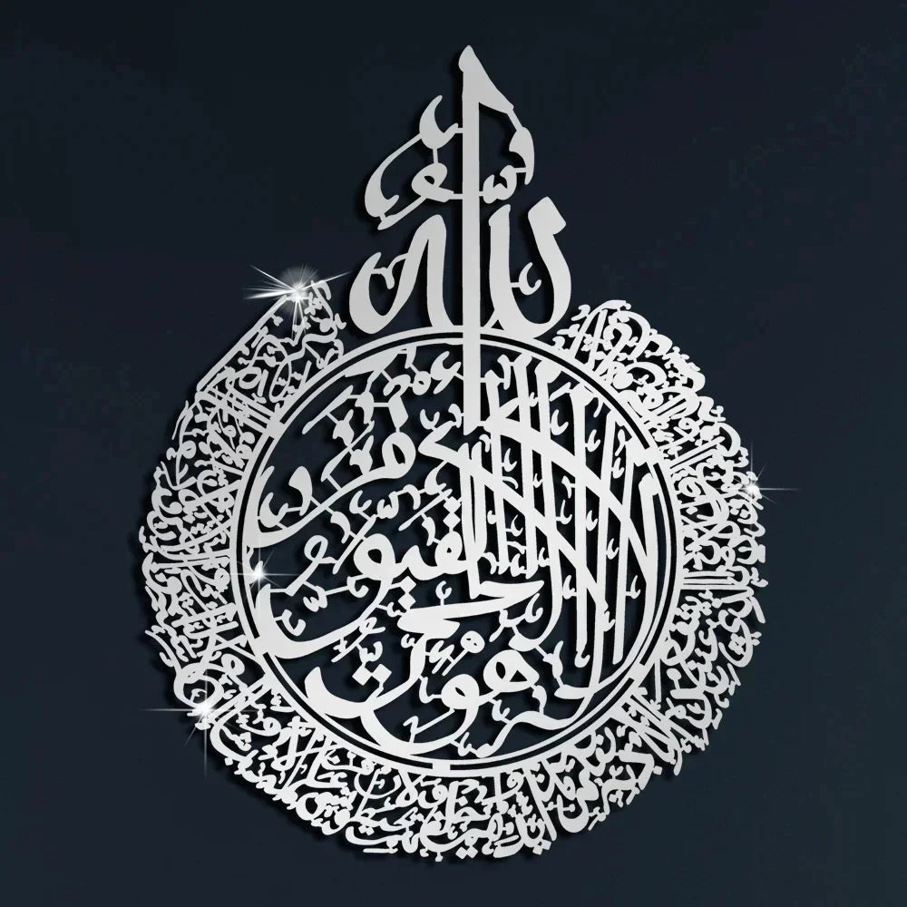 3D Islamic Ayatul Kursi Acrylic Mirror Quran Quotes Wall Sticker Muslim Arabic Bismillah Allahes Wall Paste Home Wall Decoration