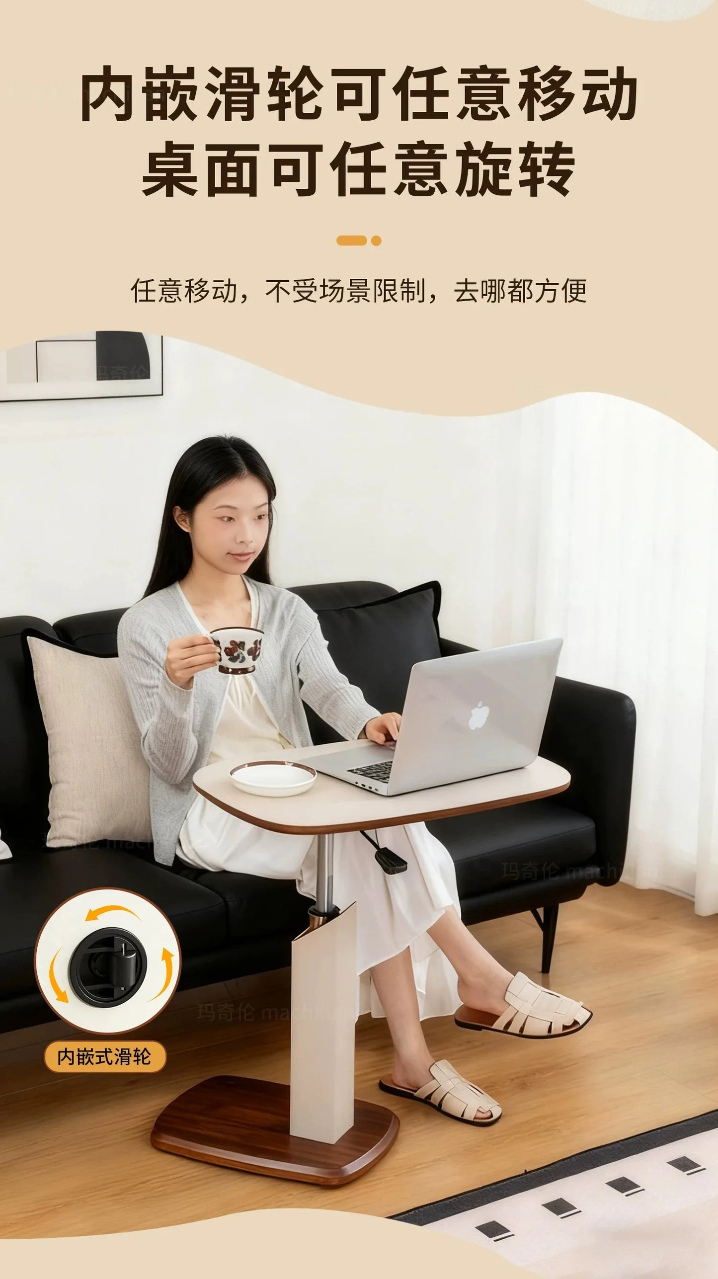 Fixed rotating lift, living room corner sofa coffee table office bedside table mobile air pressure computer table smallsidetable