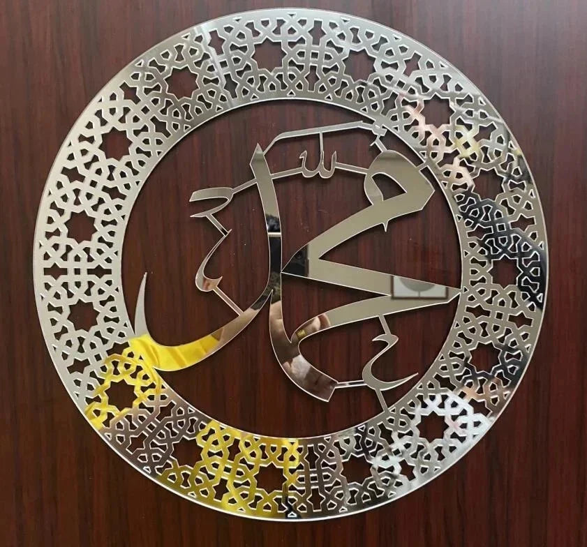 3D Islamic Ayatul Kursi Acrylic Mirror Quran Quotes Wall Sticker Muslim Arabic Bismillah Allahes Wall Paste Home Wall Decoration