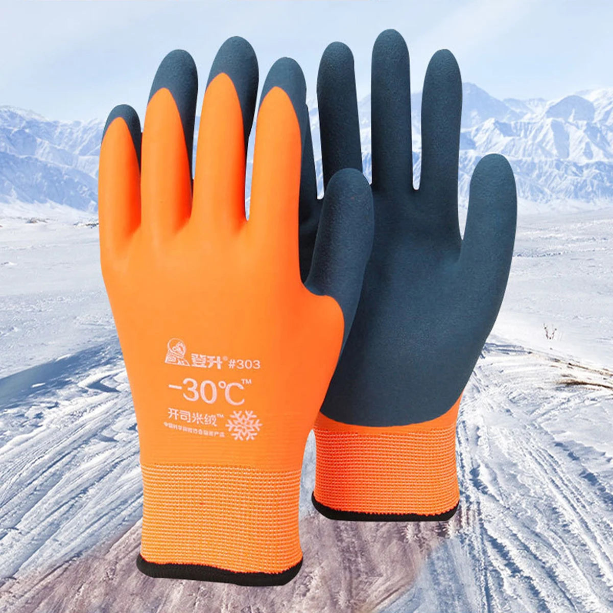 -30 Thickened Work Gloves Waterproof Windproof Coldproof Full Finger Gloves Winter Padded Outdoor Riding Gloves