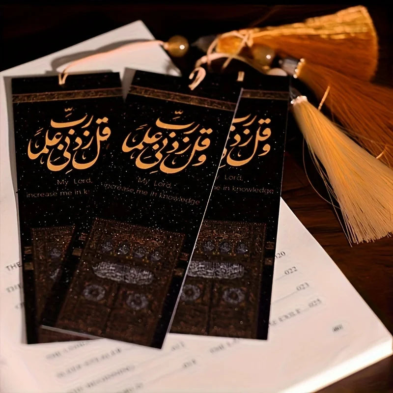 Islamic Du'a Bookmarks with Tassels - 2pcs , Arabic Calligraphy & English Translation, Quran-Inspired, Spiritual Eid Gifts