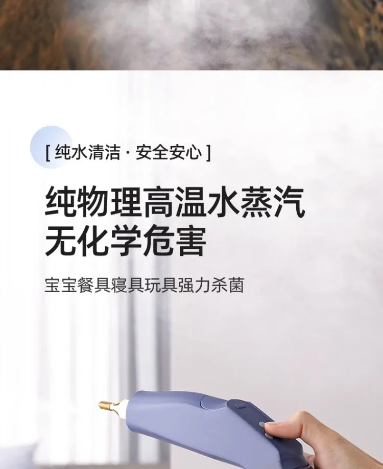 220V Steam Cleaner Multi Function High Temperature Pressure Washer for Home Fabric  Kitchen EW