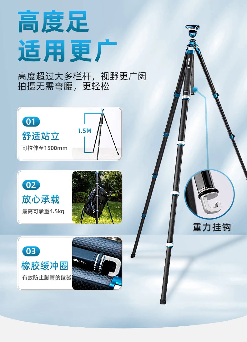 Benro CyanBird Blue bird Carbon Fiber Tripod CB259AFK/CFK/258 Camera SLR Stand Aluminum head Micro Single Handle hold W/FS20PRO