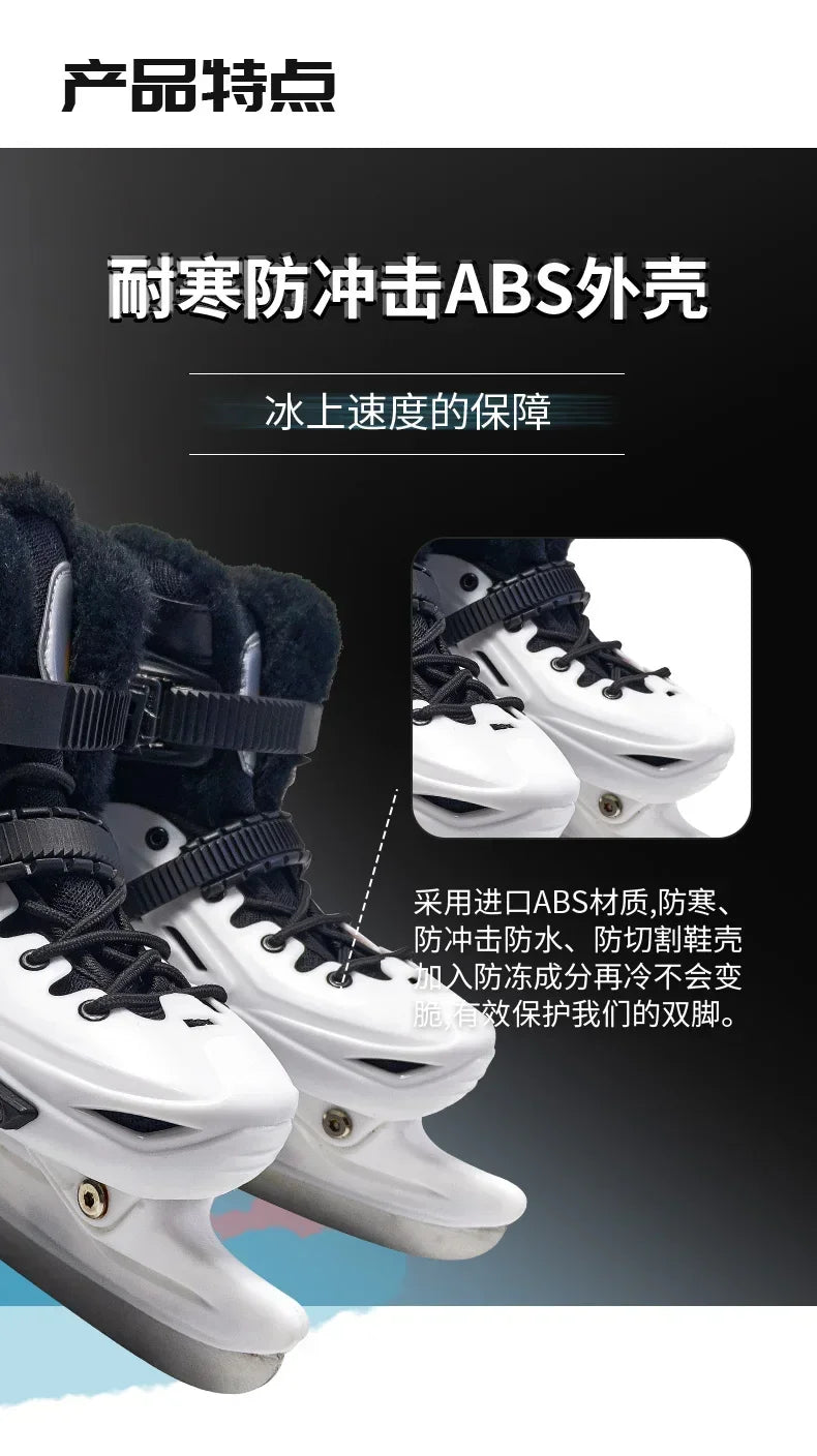 Winter Ice Hockey Balde Shoes Hard Shell Speed Skating Shoes Adjustable Waterproof Warm Thicken Skating Sneakers with Blade
